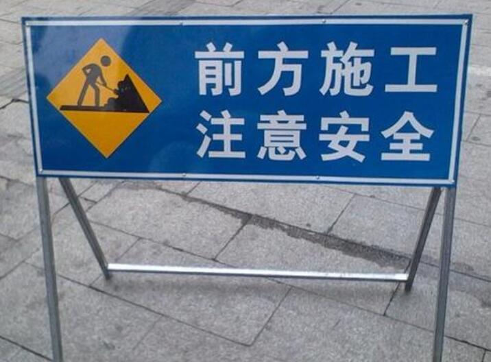 什么是襄陽交通安全設(shè)施？？？**小編就來總結(jié)一下！